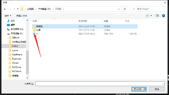 怎么换头像