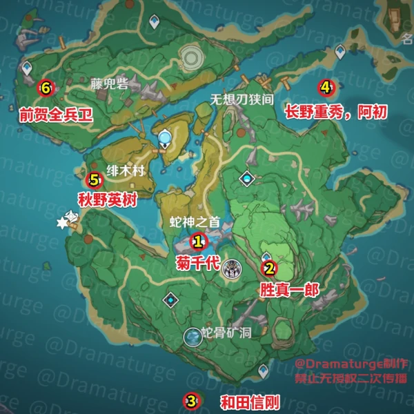 原神武者的宿命隐藏后续任务怎么做,原神