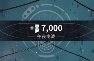 玻璃匠第一阶段解密攻略