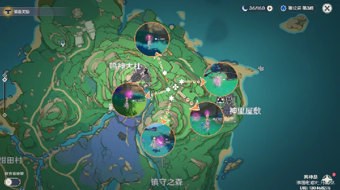 原神绯樱绣球在哪购买,原神