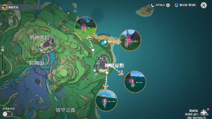 原神绯樱绣球在哪购买,原神