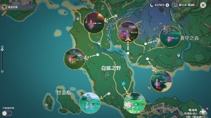 原神绯樱绣球在哪购买,原神