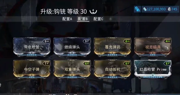 殁世机甲配卡攻略