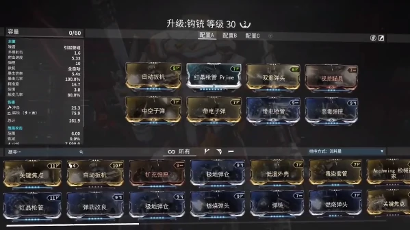 殁世机甲配卡攻略