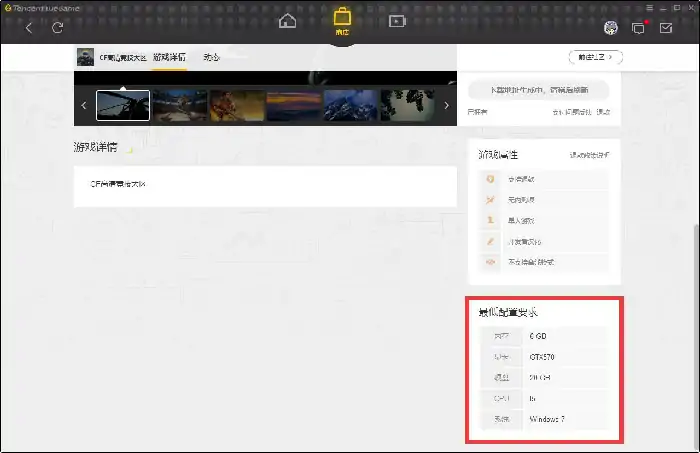 主要吃什么配置