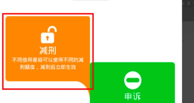 怎么申请解封