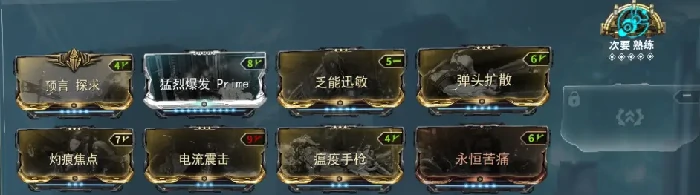 异况近战流武器怎么配卡