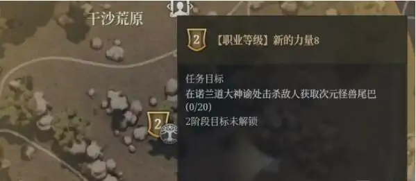 新的力量在哪接