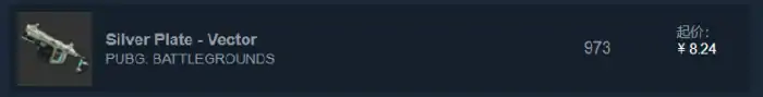 优质皮肤有哪些,绝地求生,steam