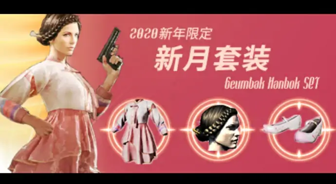 CDK皮肤有什么好看,绝地求生