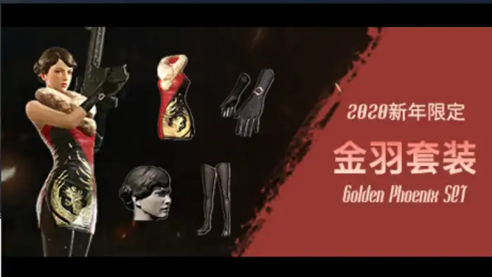 CDK皮肤有什么好看,绝地求生