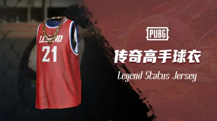 CDK皮肤有什么好看,绝地求生