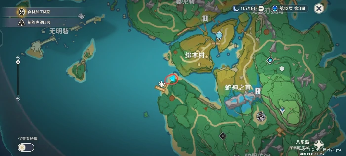 原神触摸剑柄隐藏成就怎么做,原神