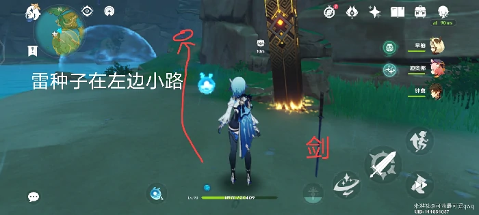 原神触摸剑柄隐藏成就怎么做,原神