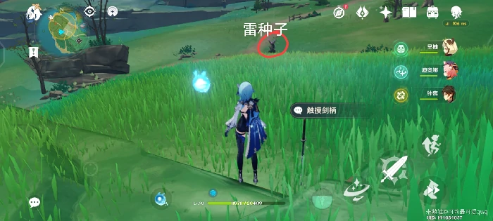 原神触摸剑柄隐藏成就怎么做,原神