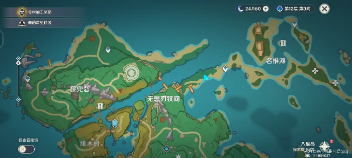 原神触摸剑柄隐藏成就怎么做,原神