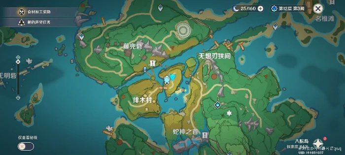 原神触摸剑柄隐藏成就怎么做,原神