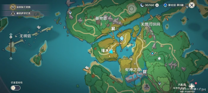 原神触摸剑柄隐藏成就怎么做,原神