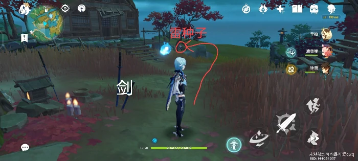 原神触摸剑柄隐藏成就怎么做,原神