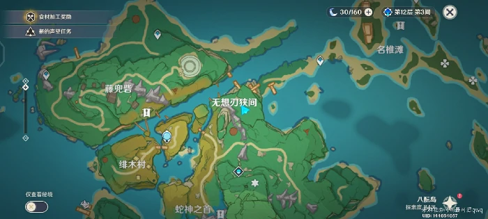 原神触摸剑柄隐藏成就怎么做,原神