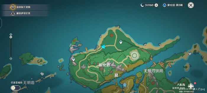 原神触摸剑柄隐藏成就怎么做,原神