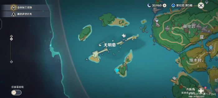 原神触摸剑柄隐藏成就怎么做,原神