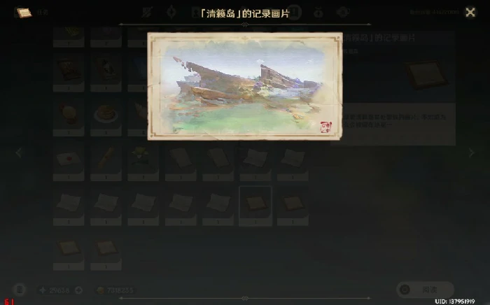 清籁旧忆拍照点具体攻略,原神