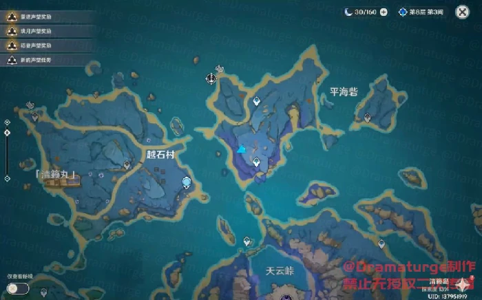 清籁旧忆拍照点具体攻略,原神