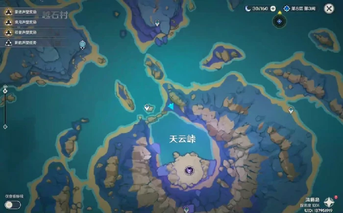清籁旧忆拍照点具体攻略,原神
