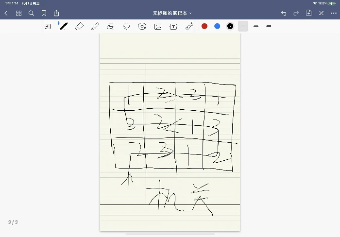 清濑旧宝地下室机关解谜方法,原神