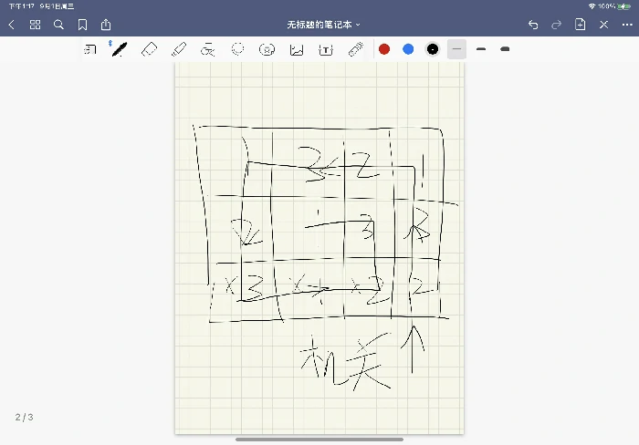 清濑旧宝地下室机关解谜方法,原神