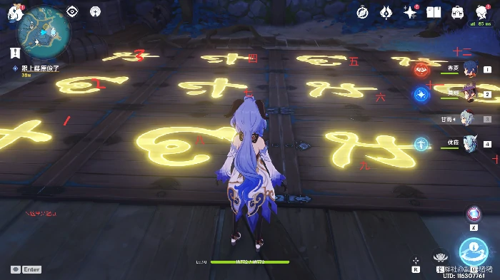 清籁岛怎么解密,原神