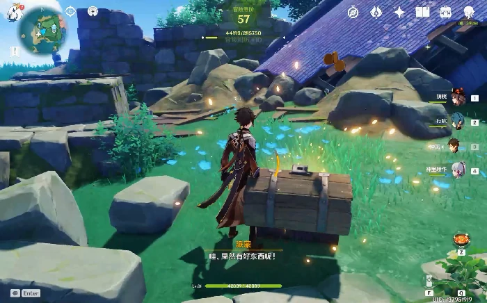 海渊仙草灵验记任务攻略,原神