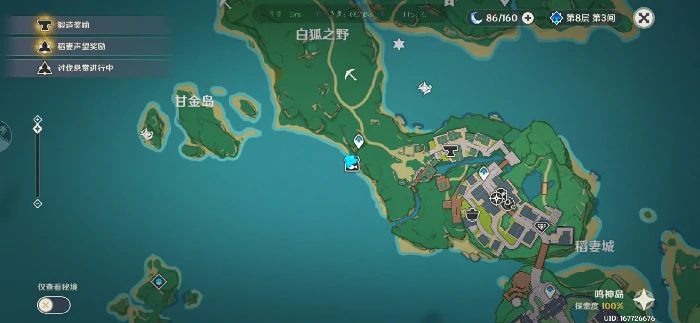 原神鱼获怎么获得,原神
