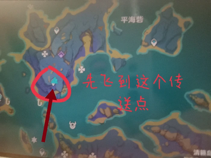 驱散雷雾怎么做,原神