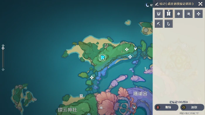 小猎犬号搁浅记成就攻略,原神