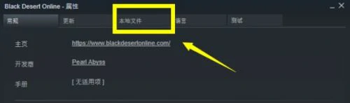 国际服怎么设置中文