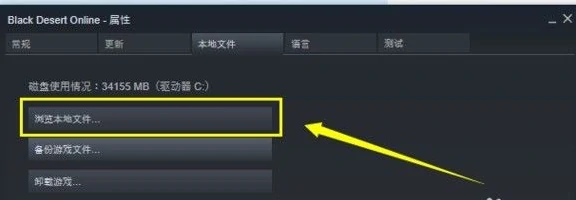 国际服怎么设置中文