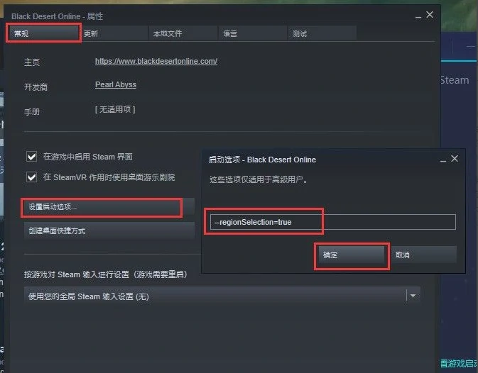 国际服怎么设置中文