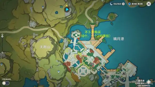 马尾采集路线点位推荐,原神