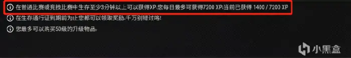 狂欢通行证最快几天满级,绝地求生