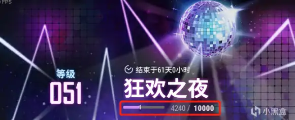 狂欢通行证最快几天满级,绝地求生
