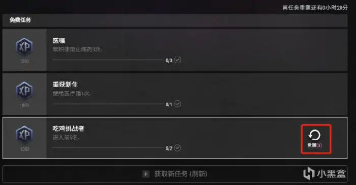 狂欢通行证最快几天满级,绝地求生