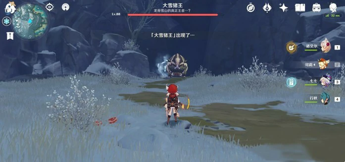 野猪王在哪,原神
