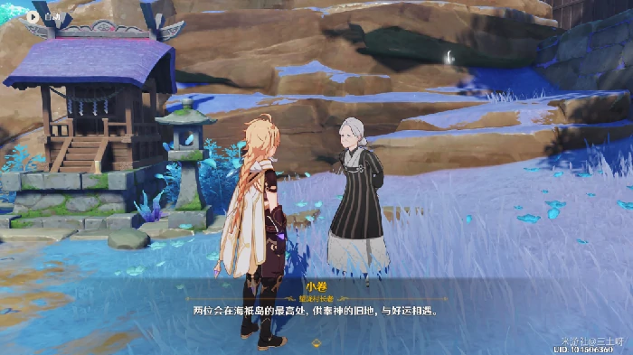 小卷婆婆占卜在哪,原神