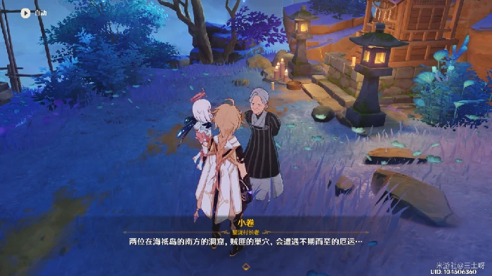 小卷婆婆占卜在哪,原神