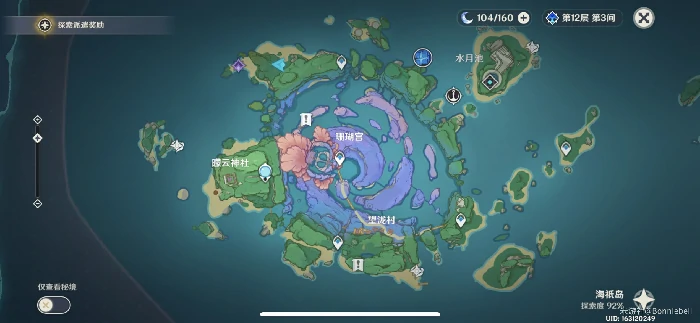 海祗岛阴间宝箱在哪,原神