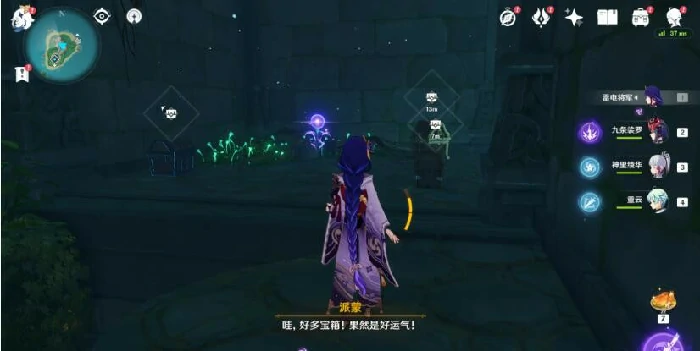 东北方的残迹坐标在哪里,原神