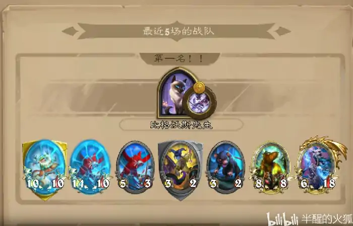 跳蛙流随从与站位怎么选