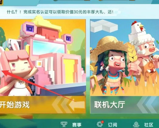 怎么重新实名认证